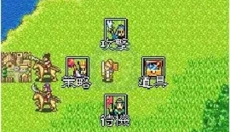 三国志英杰传 截图