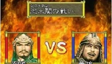 三国志英杰传 截图