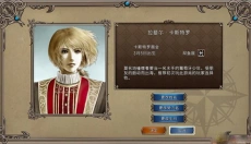 大航海4威力加强版 截图