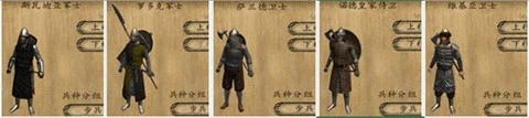 骑马与砍杀 截图