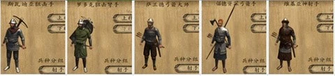 骑马与砍杀 截图
