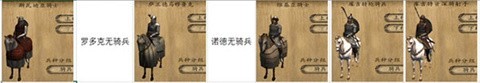 骑马与砍杀手机版