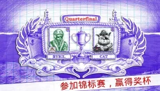 海战棋2中文版 截图