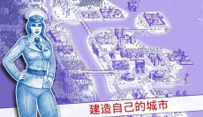 海战棋2中文版 截图