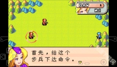 高级战争 截图