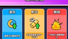 高级战争 截图