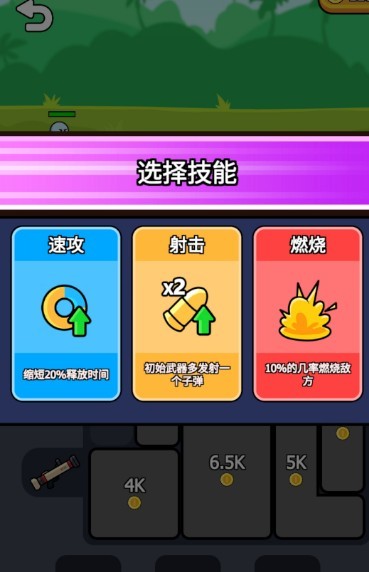 高级战争手机版下载