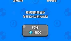 高级战争 截图