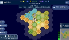Unciv 截图