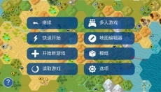 Unciv 截图
