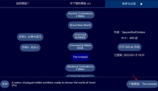Unciv 截图