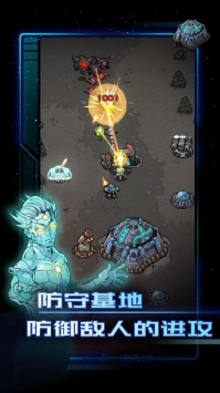 异星指令 截图