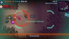 异星指令 截图