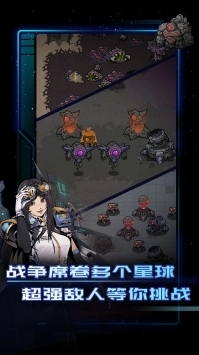 异星指令 截图