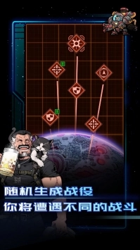 异星指令 截图