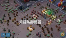 海岛奇兵小米版 截图