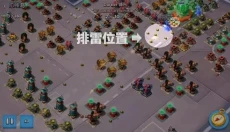 海岛奇兵小米版 截图
