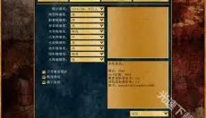 地球帝国 截图