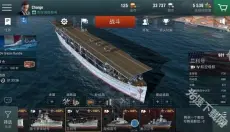 战舰世界闪击战国际服 截图