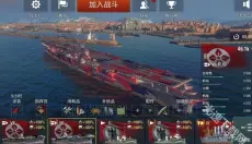 战舰世界闪击战国际服 截图