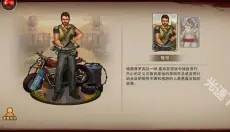 末日来袭手游 截图