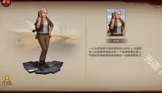 末日来袭手游 截图