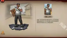 末日来袭手游 截图
