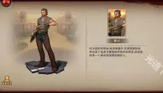 末日来袭手游 截图