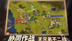 二战风云2 截图