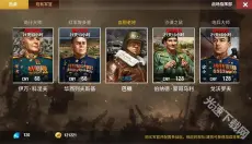二战风云2 截图