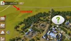 二战风云2 截图