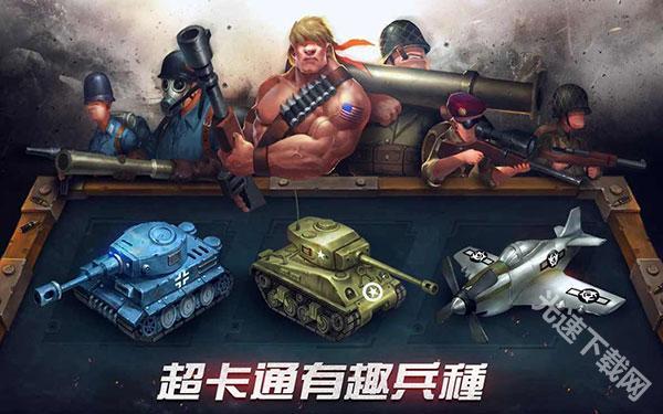 口袋战争
