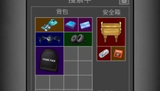 鼠鼠模拟器最新版 截图