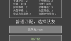 鼠鼠模拟器最新版 截图