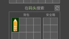 鼠鼠模拟器最新版 截图