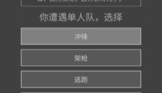 鼠鼠模拟器最新版 截图