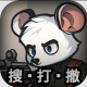 鼠鼠模拟器最新版