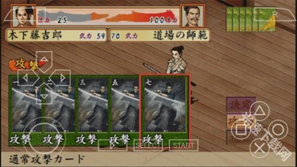 太阁立志传4汉化版 太阁立志传4汉化版
