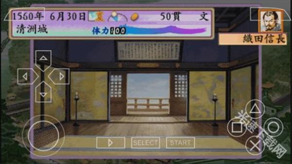 太阁立志传4汉化版 太阁立志传4汉化版