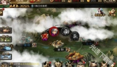 三国战争最新版 截图