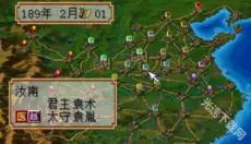 三国志2霸王的大陆 截图