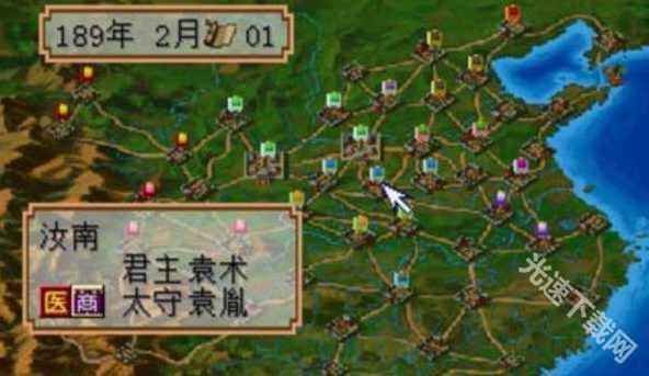 三国志2霸王的大陆