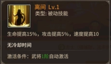 王师逐鹿 截图
