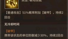 王师逐鹿 截图