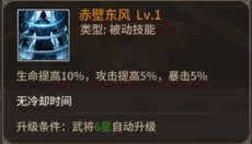 王师逐鹿 截图