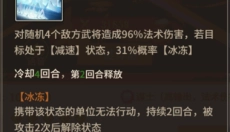 王师逐鹿 截图