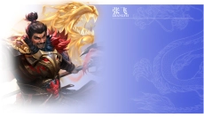 王师逐鹿 截图