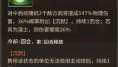 王师逐鹿 截图