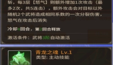 王师逐鹿 截图