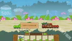激战毛毛虫军团 截图